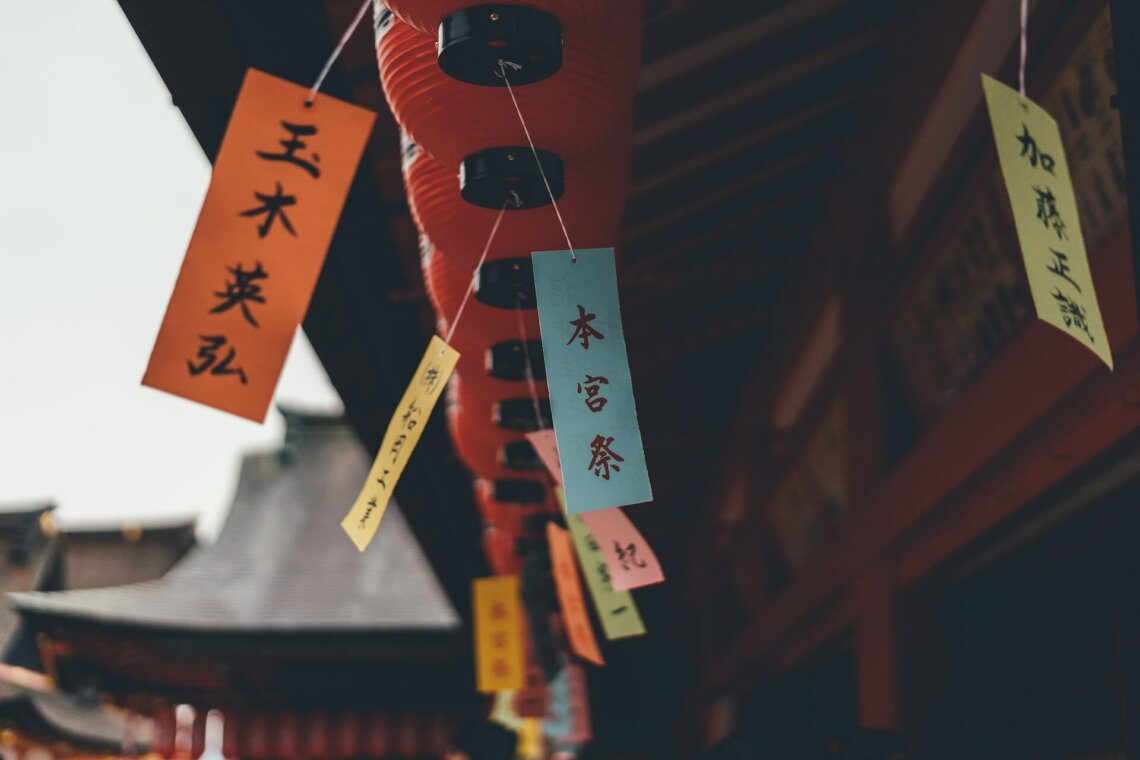 Fushimi Inari Taisha Kyoto Japan