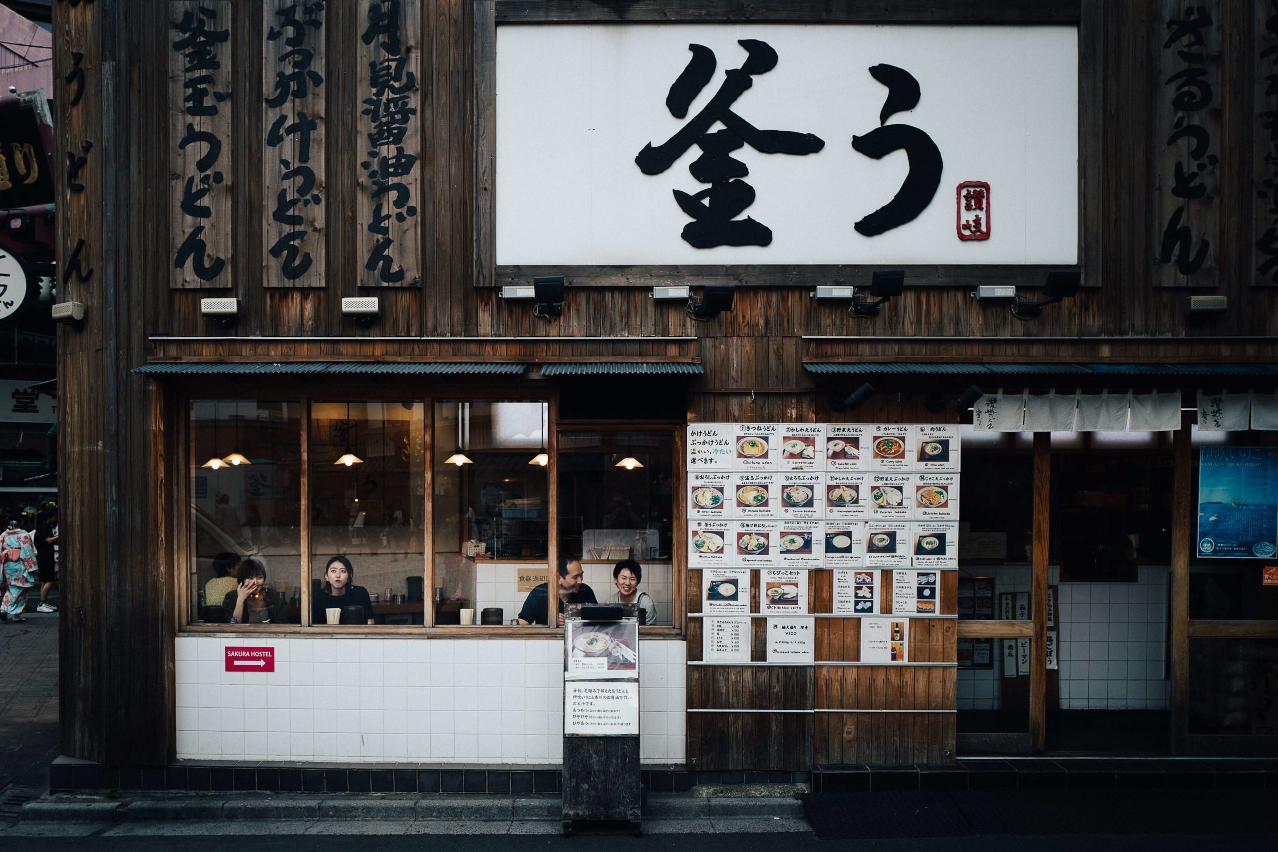 Restaurant Asakusa Tokyo Japan