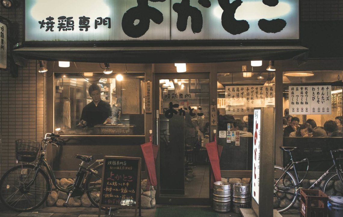 Yokatoko yakitori restaurant Tokyo Japan